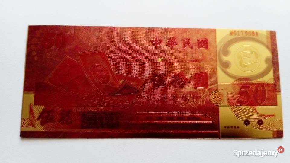 50 Yuanow banknot Chiny Antyki, Sztuka, Kolekcje Mosina