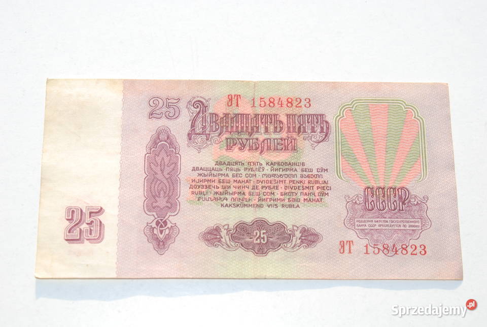 Stary banknot 25 rubli CCCP Rosja 1961 antyk Kolekcje Cieszyn