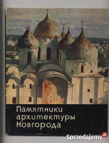 Pamjatniki architektury Nowgoroda XIXVII w
