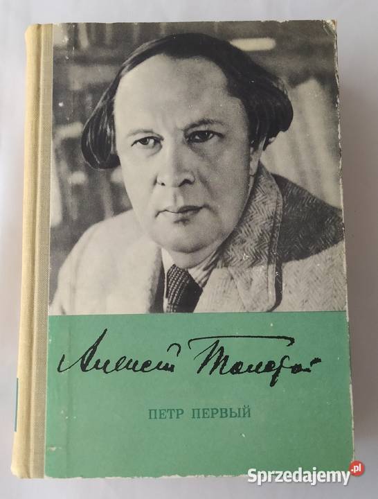 Piotr Pierwszy Aleksy Tołstoj Rok wydania 1972 Hajnówka