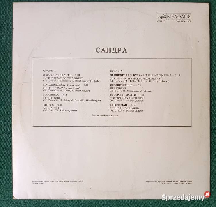 Sandra The long play winyl 1985 płyta winylowa Zbylitowska Góra