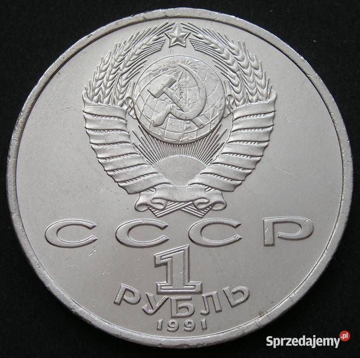 ZSRR ROSJA 1 RUBEL 1991 S Prokofiew Łódź