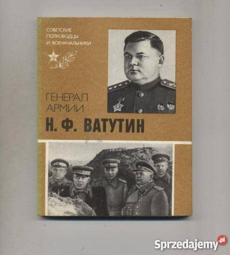 Generał armii NFWatutin Szczecin