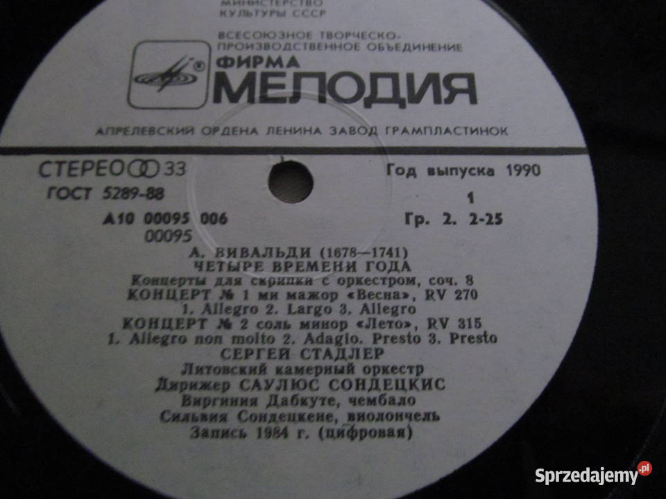 AVivaldi GGerschwin AGrunfeldd MikhailBankMNP Lublin sprzedam