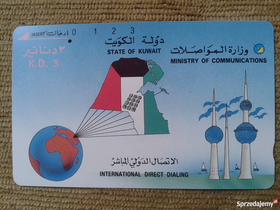 TRZY WIEŻE Piszczac