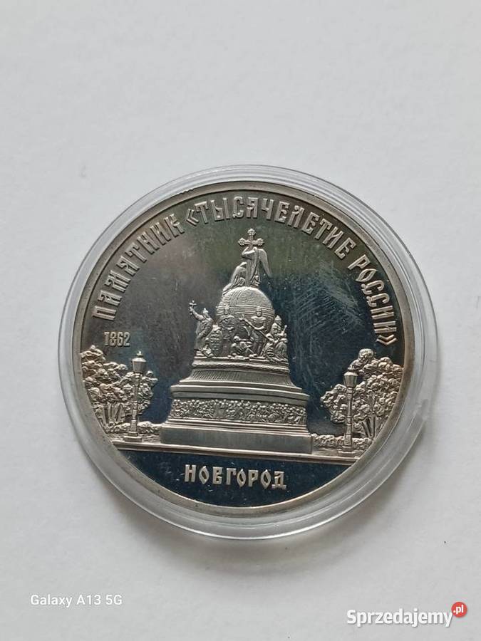 5 Rubli ZSRR 1000 Lat Rosji1988 Konin