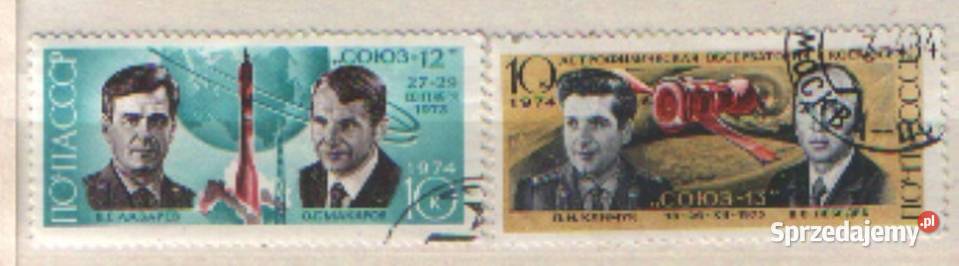 Zn ZSRR Mi 4217 8 kas 1974 Gliwice