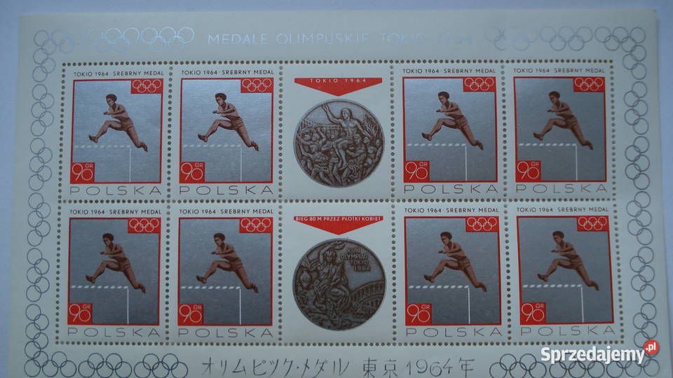 Znaczki pocztowe arkusze niestemplowane kolekcja Łódź sprzedam