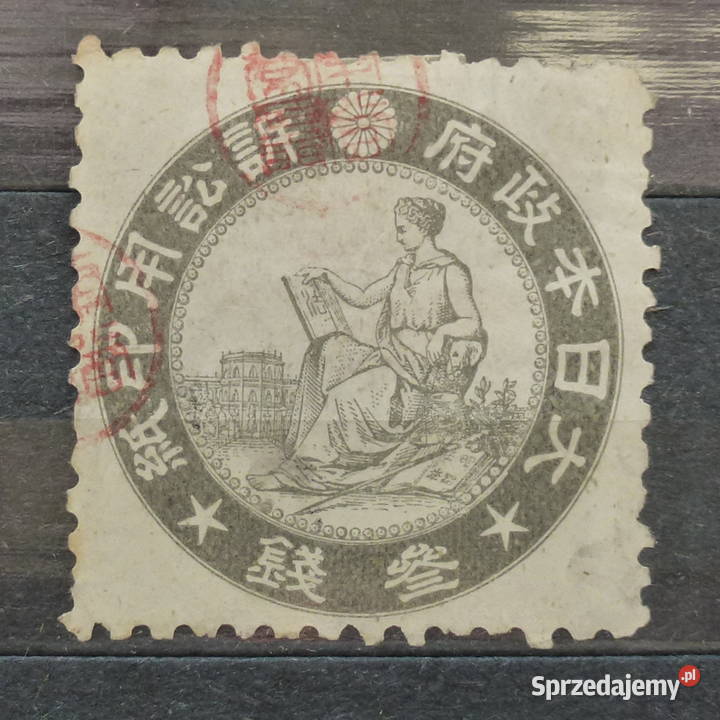 Japonia znaczek opłaty sądowej 189498 r Warszawa