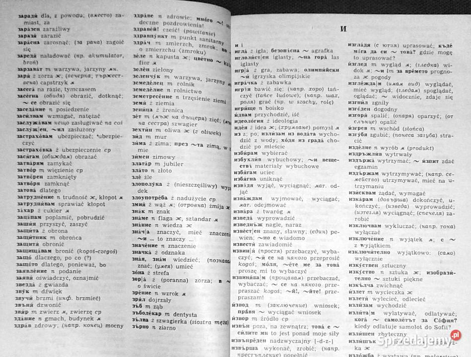 Słownik minimum BułgarskoPolski PolskoBułgarski Pozostałe lubelskie Chełm