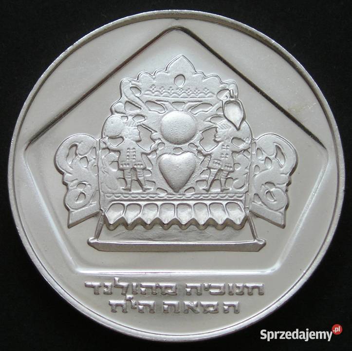 Izrael 10 lirot 1975 Hanuka srebro stan meniczy Łódź sprzedam
