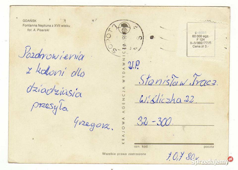 GDAŃSK FONTANNA NEPTUNA 1 świętokrzyskie Krynki