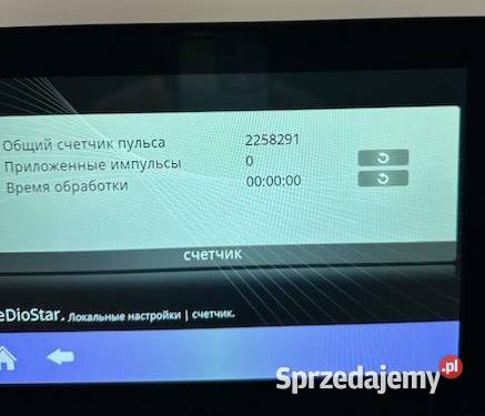 Laser diodowy Mediostar Monolith Łódź sprzedam