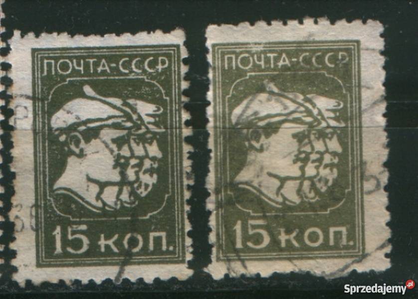 Zn ZSRR Mi 372a b kas 1929 Gliwice sprzedam