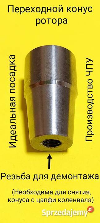 CDI Jawa 350 12V 140200W Mega Vape na paliwie Warszawa