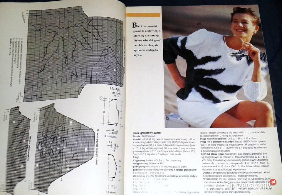 Mała Diana 5 1992 Rok wydania 1992 Kultura i Rozrywka lubelskie