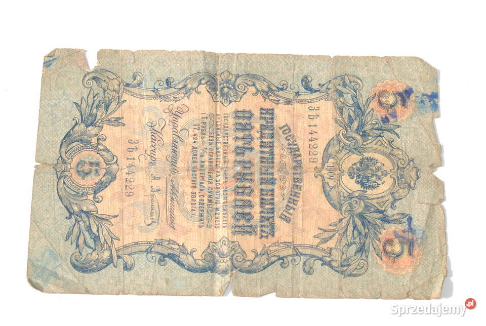 Stary banknot 5 rubli 1909 Rosja antyk zabytek Cieszyn