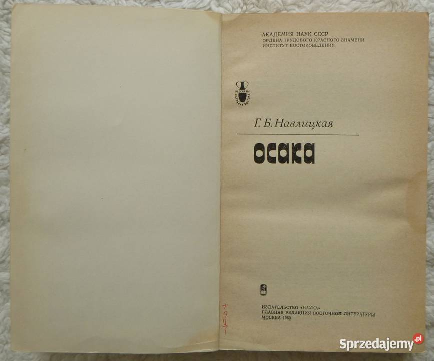 Osaka Galina Nawlickaja rosyjsku Warszawa