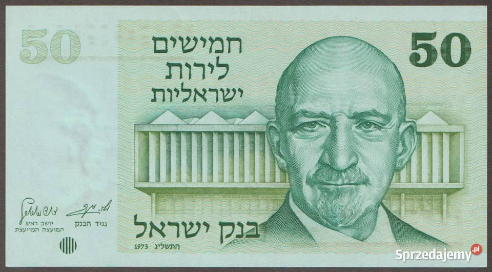 IZRAEL 50 LIROT 1973 WEIZMANN STAN BANKOWY UNC