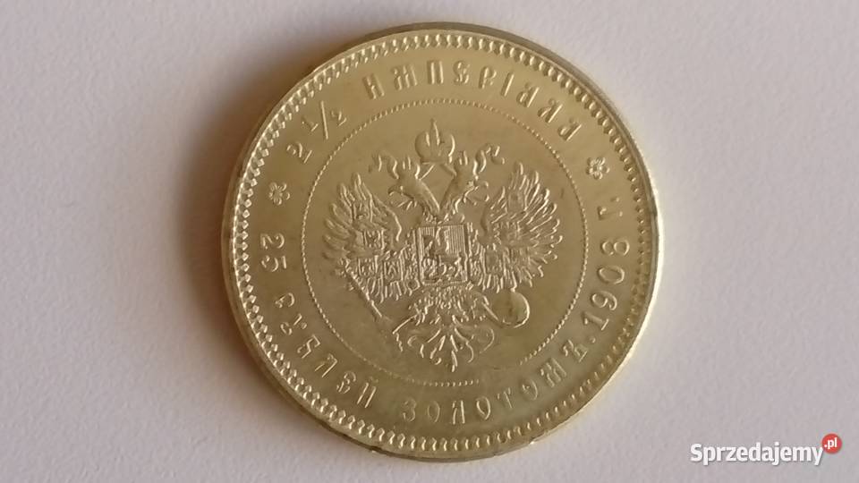 Moneta 25 rubli 1908 r Mosina