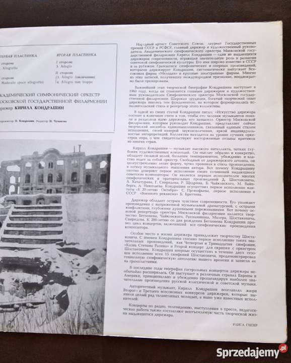 Płyty Winylowe Amntpn Woctakobny klasyczna dolnośląskie Wrocław