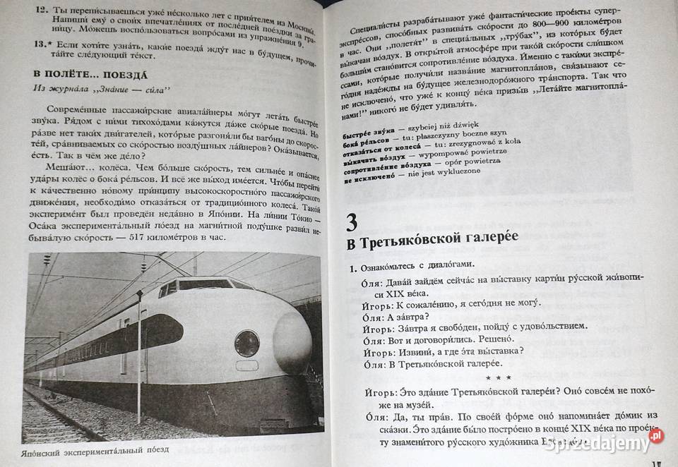 Język rosyjski kl 3 H Dąbrowska Pozostałe Chełm