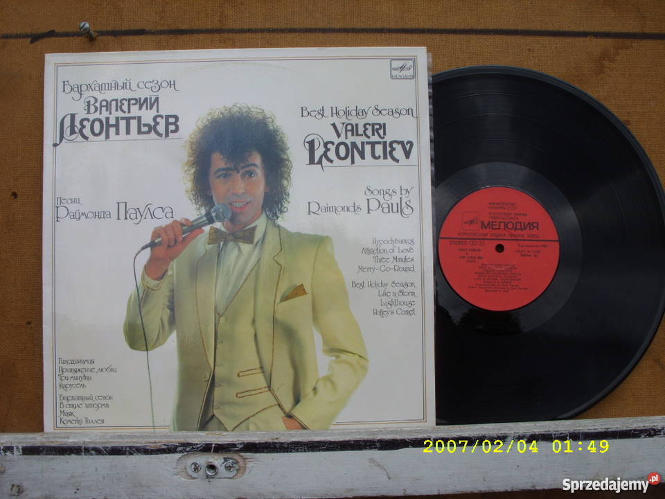 Pop LP VALERI LEONTIEVBEST HILIDAY