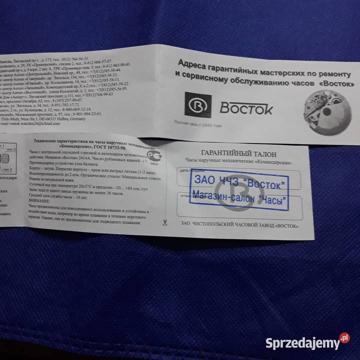 Zegarek komandirski Męskie sprzedam