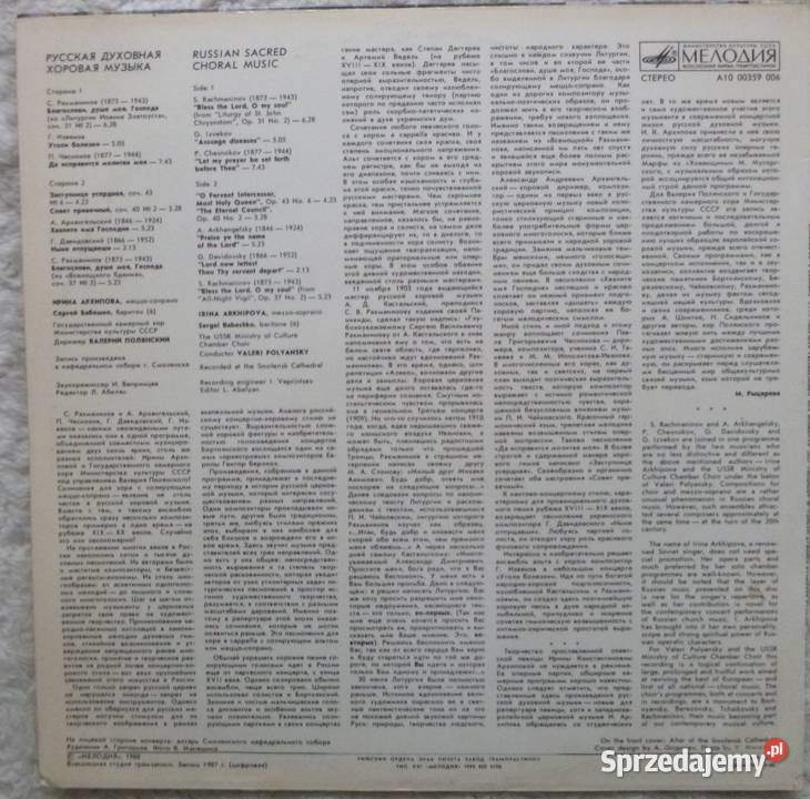 Płyta winylowa LP Rosyjska cerkiewna muzyka 1 płyta Warszawa
