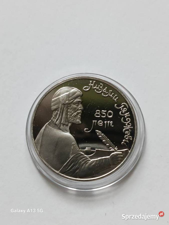1 Rubel ZSRR Nizami Gandżawi 1991 Konin