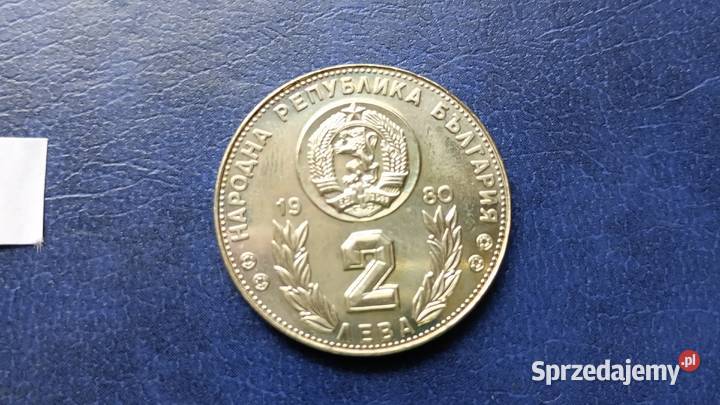 STare monety 2 lew 1980 Bułgaria Lesko