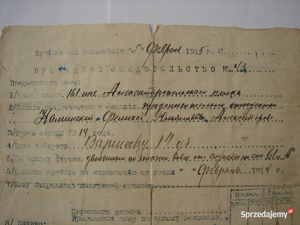 Nowo Mińsk Mińsk Mazowiecki 1915 r zwolnienie ze mazowieckie Warszawa