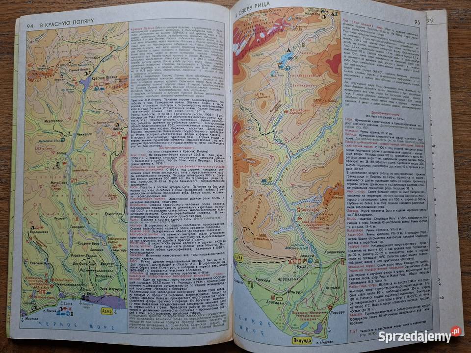 AzowoCzarnomorskie wybrzeże CCCP ZSRR atlas Kraków sprzedam