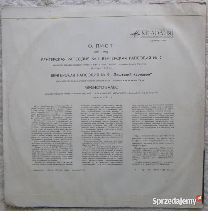 Płyta winyl LP Liszt Węgierska Rapsodia 1 2 9 mazowieckie