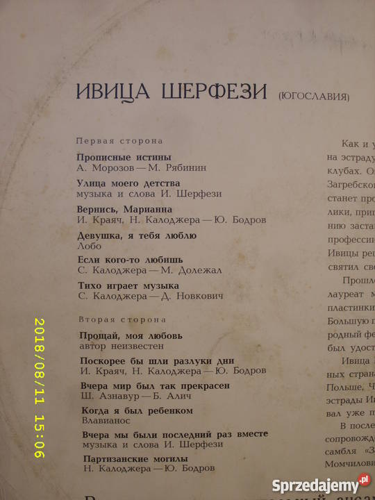 Ballada LP IVICA SERFEZI JUGOSLAVIA Wołów