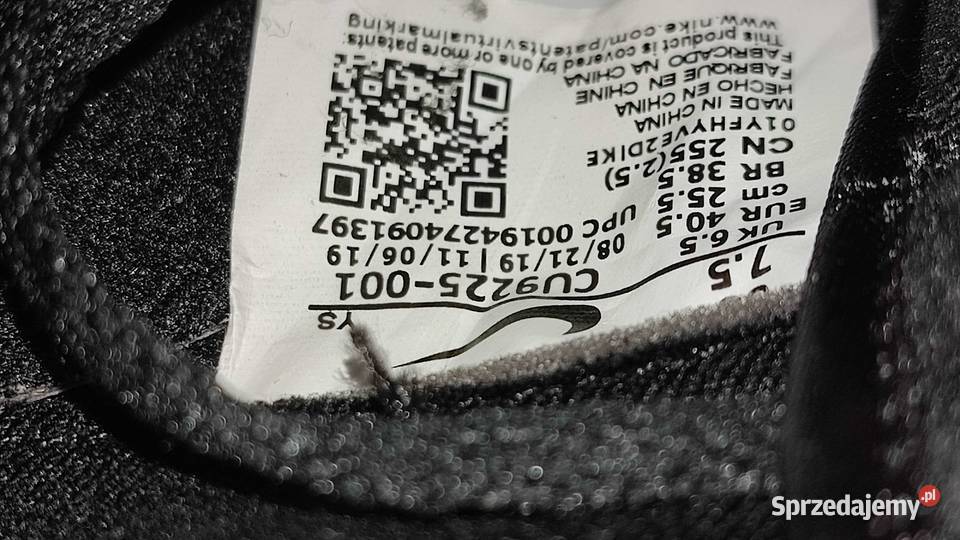 NIKE AIR FORCE 1 SUPREME