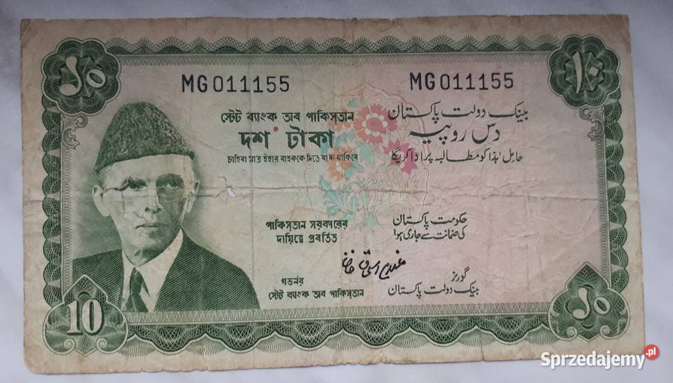 B37 PAKISTAN zestaw 8 banknotów Łask