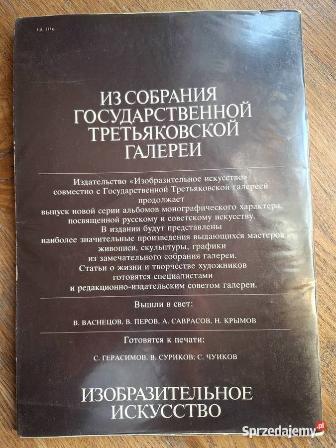 A Iwanow ze zbiorów Narodowej Trietiakowskiej Kraków