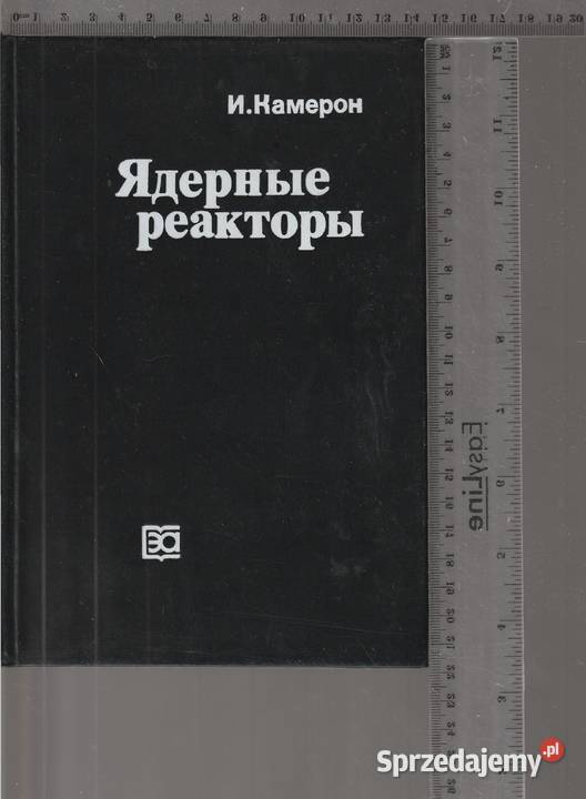 Reaktor nuklearny Cameron mazowieckie