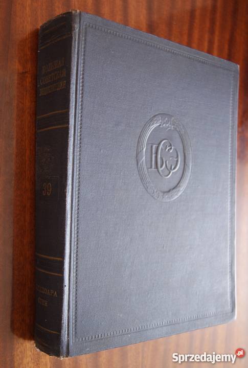 Duża Encyklopedia Radziecka T 39 1949 sprzedam