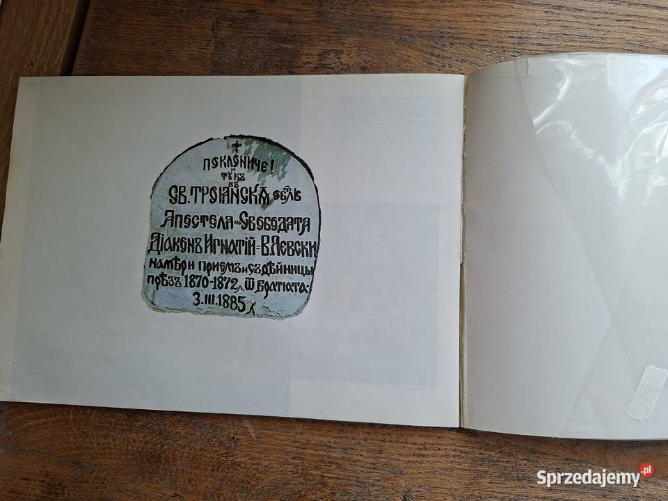 The Monastery of the Assumption jang niem ros Kraków