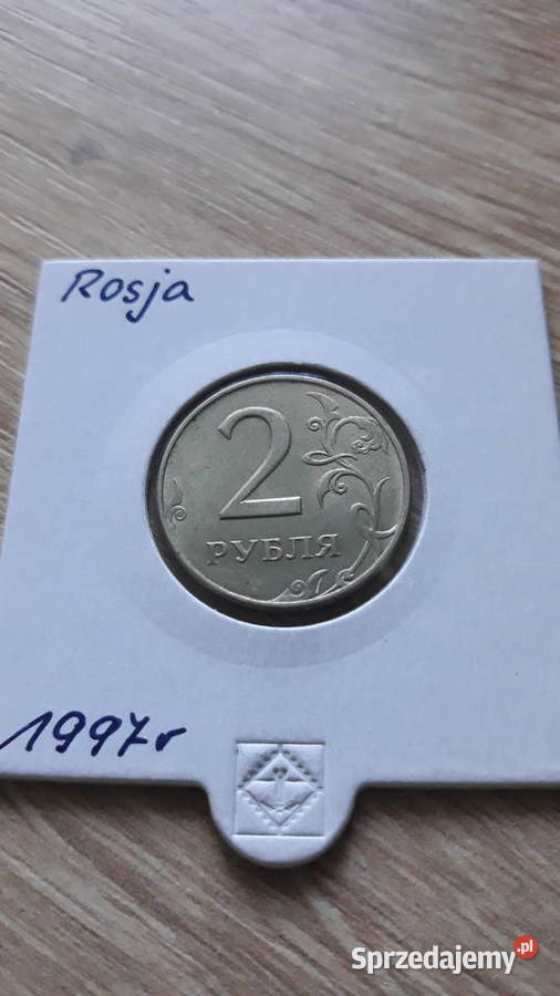 2 Ruble Rosja 1997 r Konin