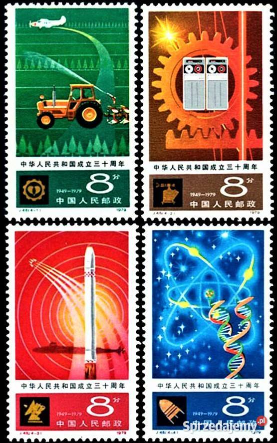 CHINY 1979 MNH WYSYŁKA sprzedam