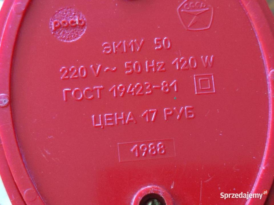 radziecki ruski POCB cccp młynek do kawy vintage Kielce sprzedam