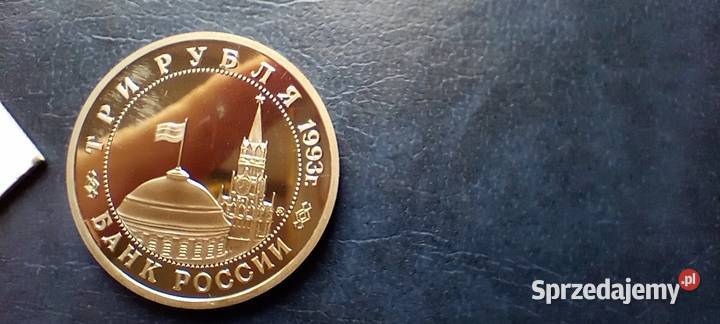 Stare monety 3 ruble 1993 Rosja