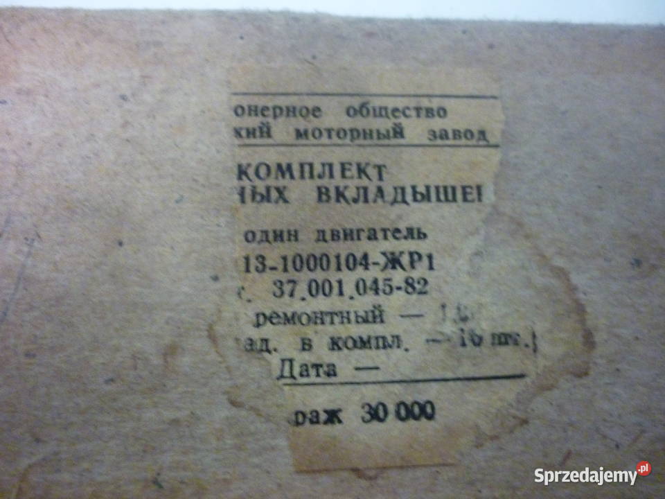 Panewki korbowodowe Brdm Gaz 66 Gaz 53 Dębica