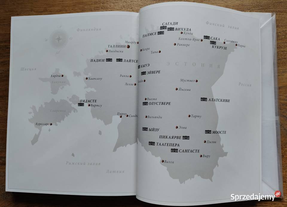 Estonia dworki pałace Estonii j rosyjski Kraków