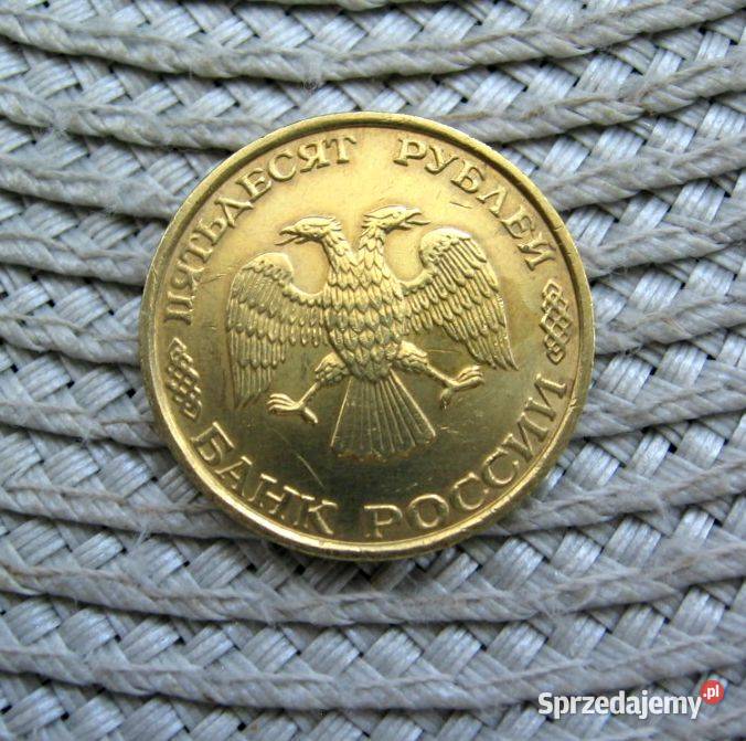 Rosja 50 Rubli 1993r Alubrąz Kalisz