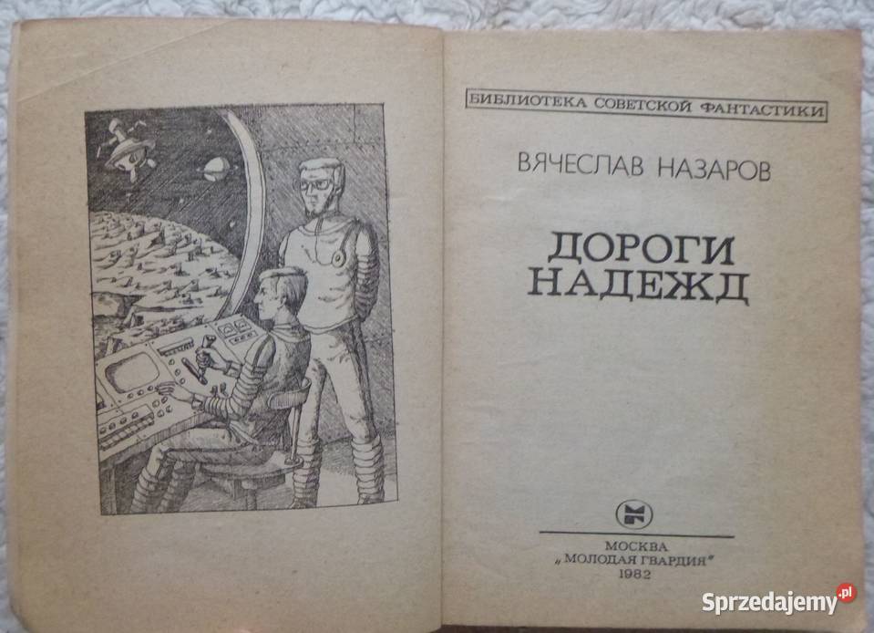 Drogi nadziei Wiaczesław Nazarow rosyjsku Warszawa sprzedam