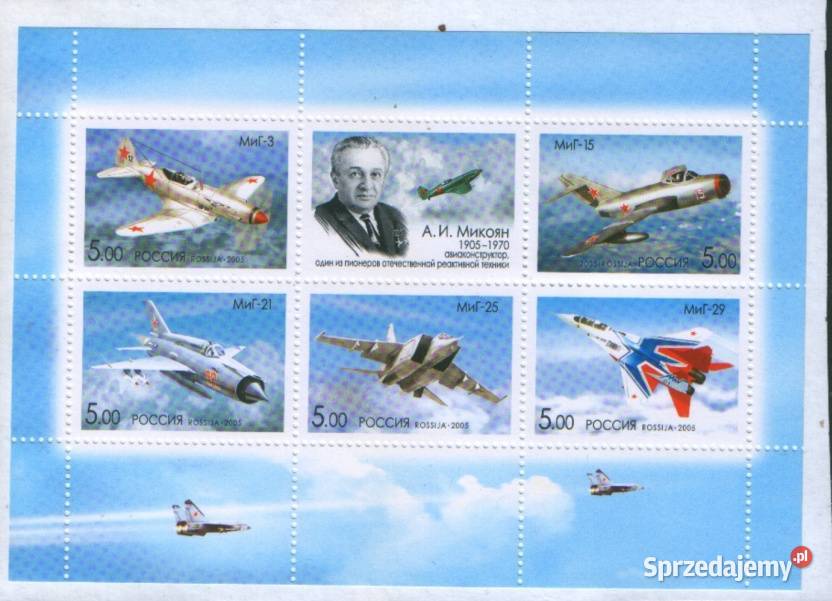 Zn Fed Rosyjska Mi bl 82 2005